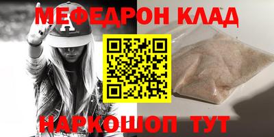 круглые Будённовск