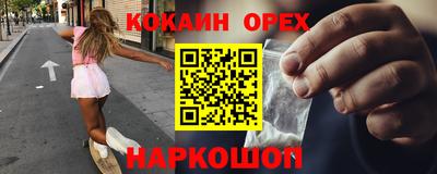 круглые Будённовск