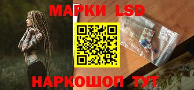 круглые Будённовск