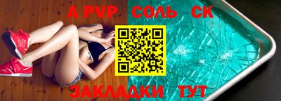 не бодяженный Бузулук