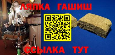 индика Бугуруслан