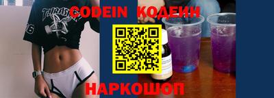 круглые Будённовск