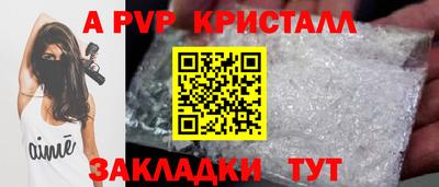 круглые Будённовск