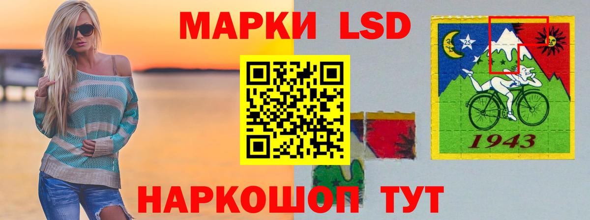 ГАШ  ЭКСТАЗИ  Новороссийск  МЕФ   Вход с VPN  МАРИХУАНА  LSD-25  COCAIN  A PVP СОЛЬ  